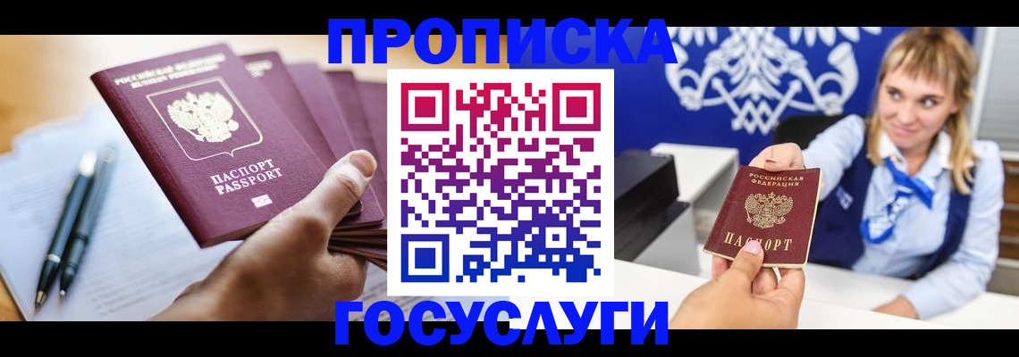 форма 3 в Краснознаменске